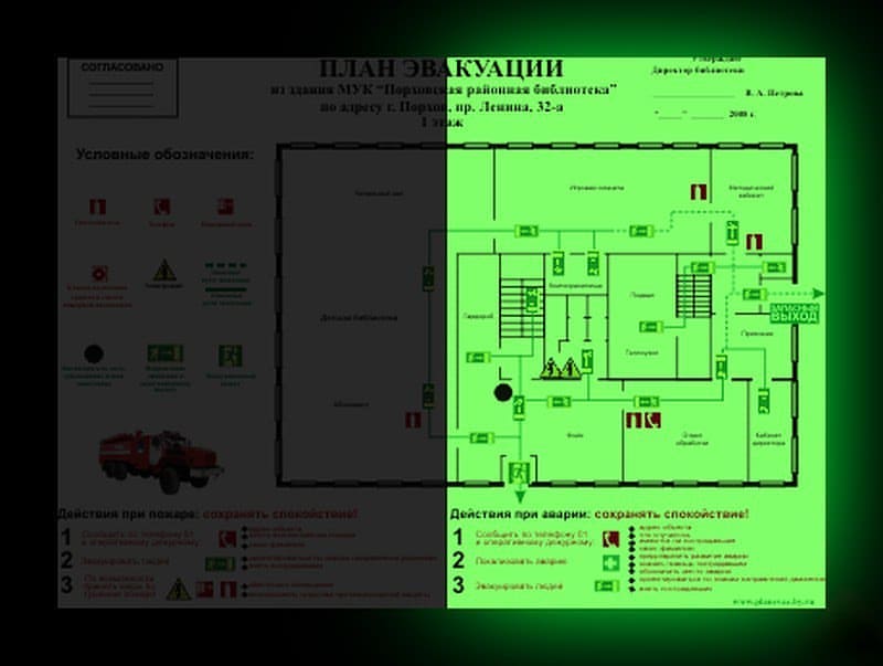 Фотолюминесцентные планы эвакуации